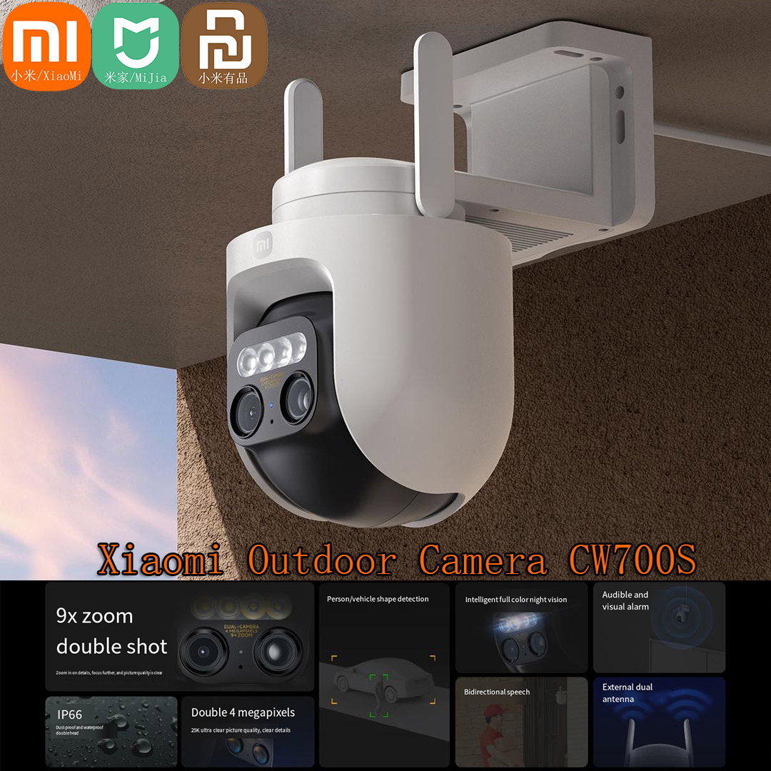 Home Security Camera Xiaomi - 샤오미 미지아 야외 카메라 PTZ CW700S